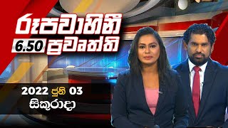 2022-06-03 | Rupavahini Sinhala News 6.50 pm