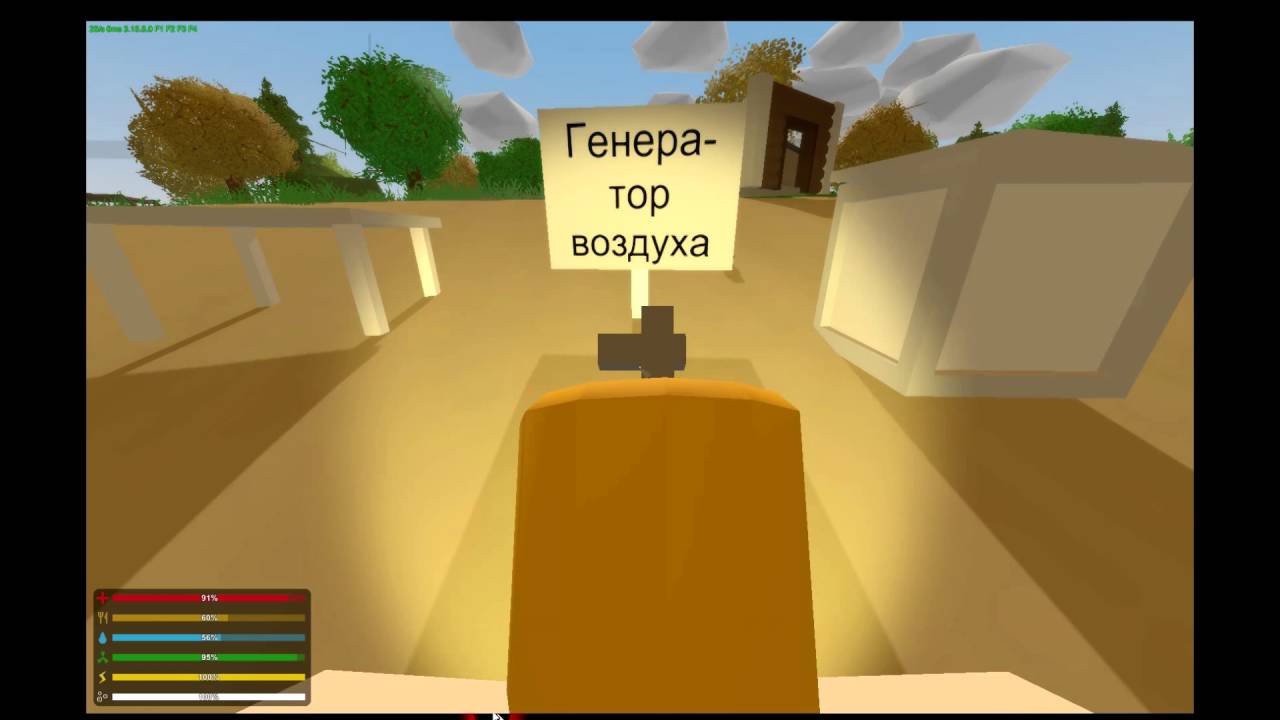 Как в unturned сделать генератор Как в unturned сделать генератор