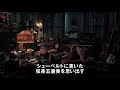 Only Lovers Left Alive Int.'l Trailer #2 (2013) - Tom Hiddleston Vampire Movie HD