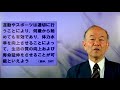 workshopⅠ加齢発達学(13-2 ４章から６章をレビュー（復習）する②)
