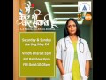 Main Kuch bhi Kar Sakti Hoon | Radio Episode 2 Main Kuch bhi Kar Sakti Hoon | Radio Episode 2