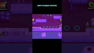 Что???)Чо Дал,27 Ка,Подпишись Пж))#Бс #Shortvideo #Shorts #Supercell