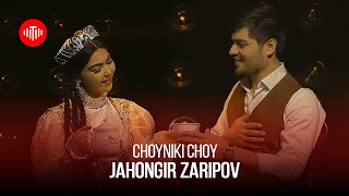 Чахонгир Зарипов - Чойники Чой / Jahongir Zaripov - Choyniki Choy (2023)