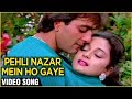 Pehli Nazar Mein Ho Gaye Video Song | Sanjay Dutt, Madhuri Dixit | Kanoon Apna Apna | Bappi Lahiri