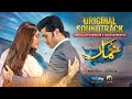 Khumar | Full OST | Sahir Ali Bagga | Har Pal Geo