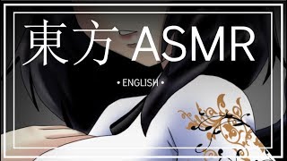 ???ASMR? English || Aya Shameimaru Roleplay (Binaural)