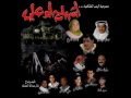 اشباح ام علي.wmv