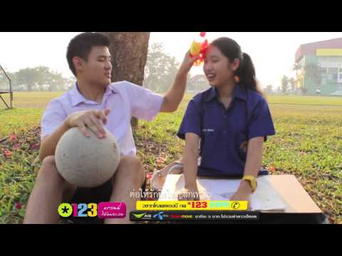 ไม่บอกรัก แต่รักมาก thumb