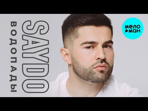 Saydo - Водопады
