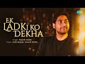 Ek Ladki Ko Dekha | Avik Sarkar | Souvik Dutta | Recreations
