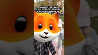 Оголошено В Likee Foxtrotlon