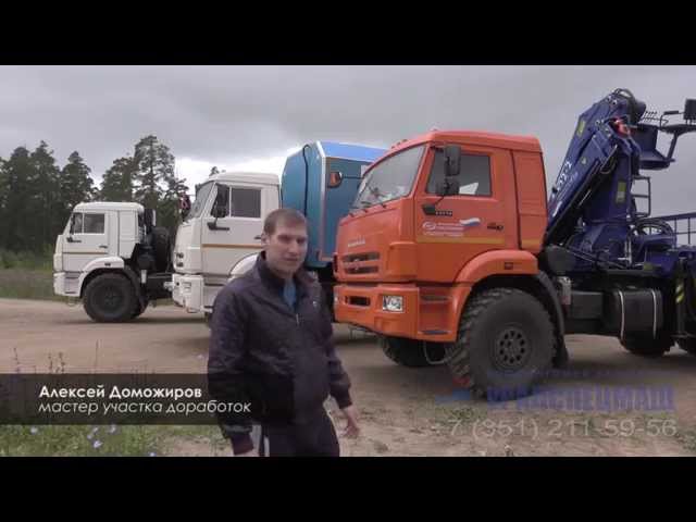 Спецтехника с кранами-манипуляторами АНТ