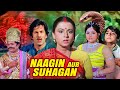 Nagin Aur Suhagan Full Hindi Movie | नागीन और सुहागन | Reeta Bhadhuri, Vijay Arora, Mahesh Bhatt