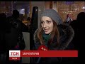 Випуск ТСН.19:30 за 27 грудня 2014 року