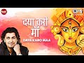 #jmdmusicsbpur#Daya Karo Maa Daya Karo DJ Remix Song|Durga puja Special Remix|Mix By DJ Manish#