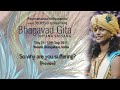 So why are you suffering? 12th Sep, 2011 Bhagavad Gita talk by Nithyananda