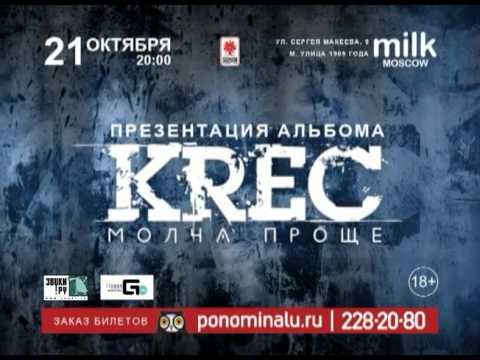 Скачать музыку телеканала aone
