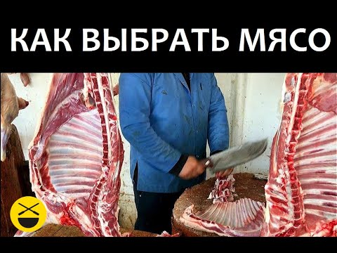 Как купить мясо на бакинский шашлык Как купить мясо на бакинский шашлык