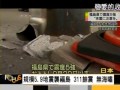 Focus全球新聞 2013-09-20