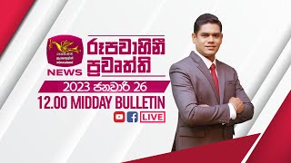 2023-01-26 | Rupavahini Sinhala News 12.00 pm