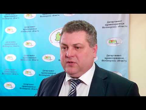 Вологда карантин 2018 Вологда карантин 2018