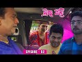Muthumalee Episode 52