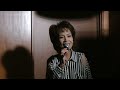 木下結子・東京ブルース