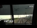 南風