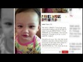 Penculikan Bayi Oleh Pembantu Rumah Tangga Terekam CCTV - Kompas Petang 26 Juli 2014