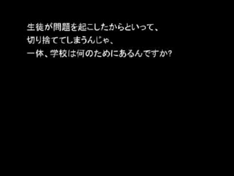 【名言集】⇒ヤンクミファンによる名言集