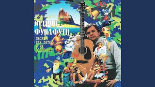 Видео Остров Фунафути от Григорий Гладков - Topic, Фунафути, Тувалу