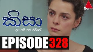 Kisa | Episode 328 | 26th November 2021