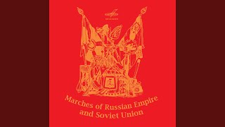 Exemplary Orchestra Of The Ussr Defense Ministry Exemplary Orchestra Of The Ussr Defense Ministry