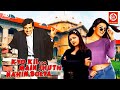 Kyo Ki Main Jhuth Nahin Bolta {4K} - Full Movie Hindi | Govinda | Sushmita Sen | Rambha Comedy Film