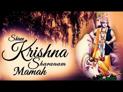 Shree Krishna Sharanam Mamah By Suresh Wadkar