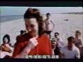 شاطى العرى