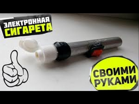 Как собрать вэйп своими руками Как собрать вэйп своими руками