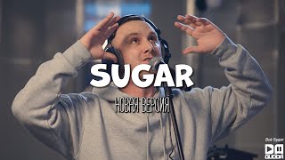 Tanir - Sugar (Другая Версия)