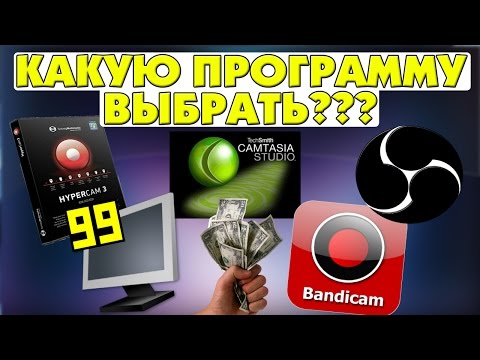Как записать видео с экрана монитора?