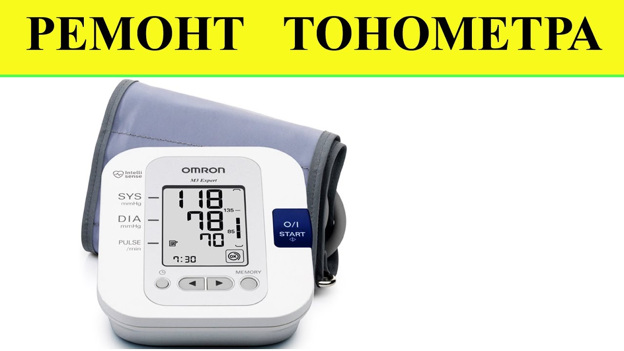 Ремонт тонометра and ua 777 своими руками Ремонт тонометра and ua 777 своими руками