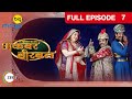 Akbar Birbal - EP - 7 - Indian Popular Comedy Serial - Kiku Sharda, Vishal Kotian - Big Magic