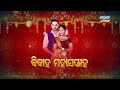 Tori Pain To Pain | 25th April 2024 | Episodic Promo-292 | Tarang TV | Tarang Plus