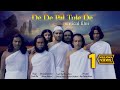 Pal Tule De By Tayeb Raj | Baula Batash | HD Music Video