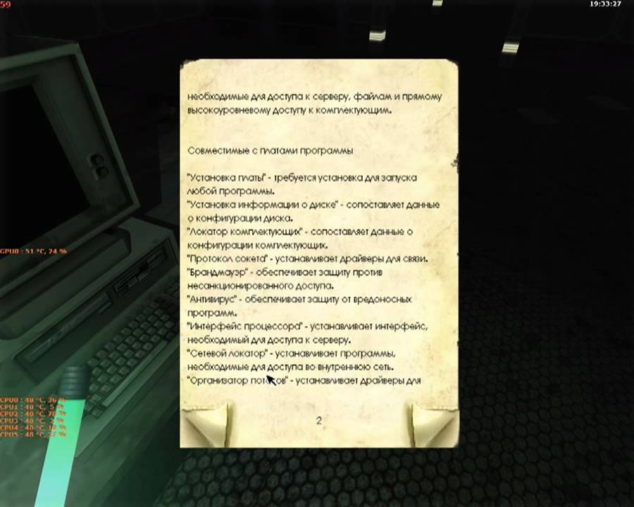 Рассчиталась пиздой за ремонт компьютера