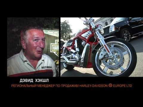 Harley Davidson grand opening Kiev