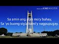 Awit ng Lungsod Quezon with lyrics