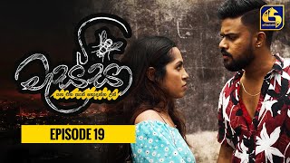 Massa  ll Episode 19 ll 01st October 2022