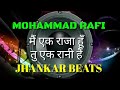 Mai Ek Raja Hoon Mohammad Rafi Jhankar Beats Remix song DJ Remix | instagram