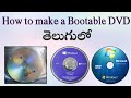 How To Make Bootable DVD Windows 11,10,8,7 in Telugu