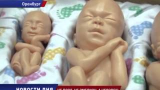 Фигурки маленьких людей призваны сохранять жизни